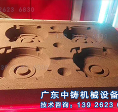 電機端蓋造型砂型效果